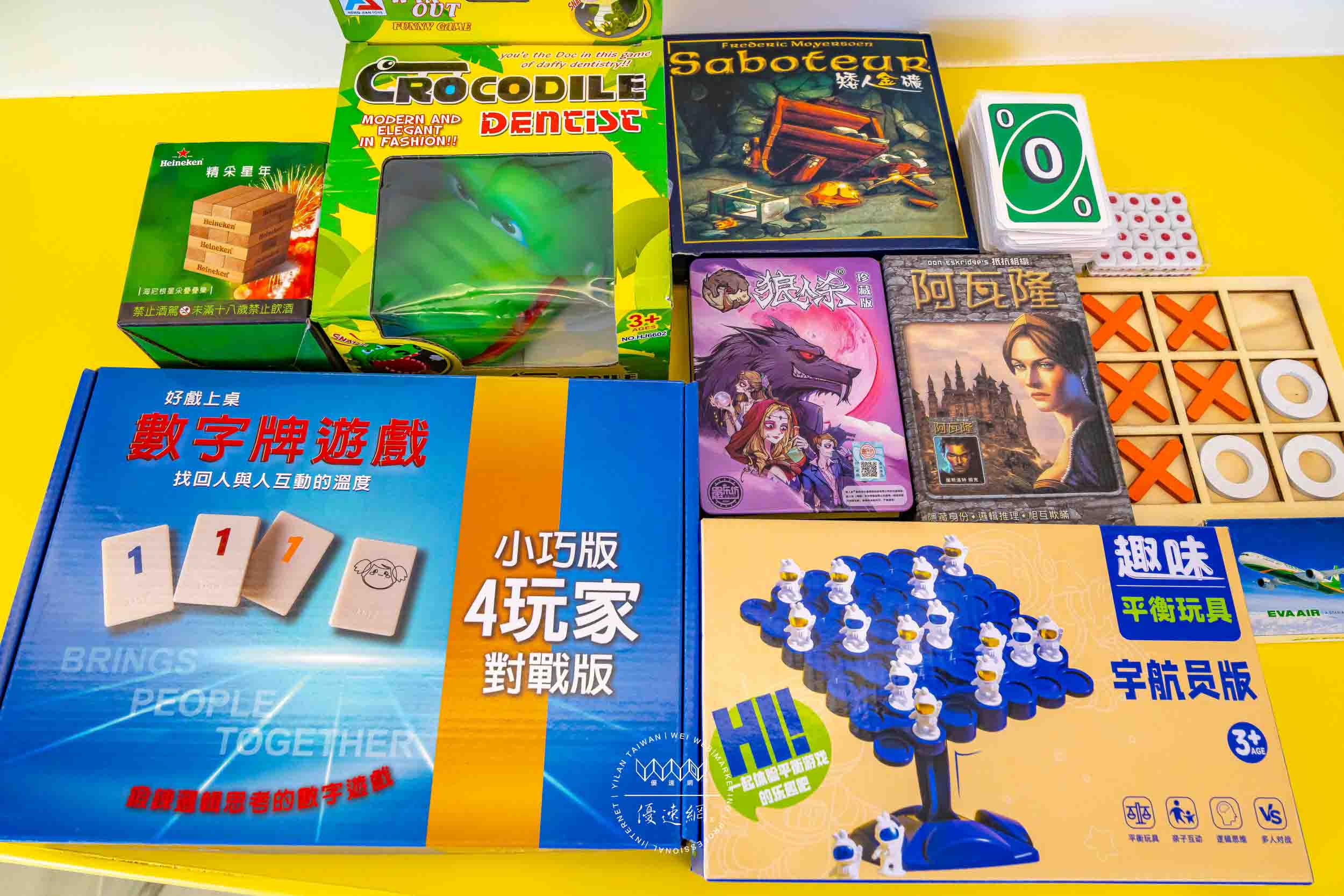 宜蘭彩虹秋千民宿的民宿照片