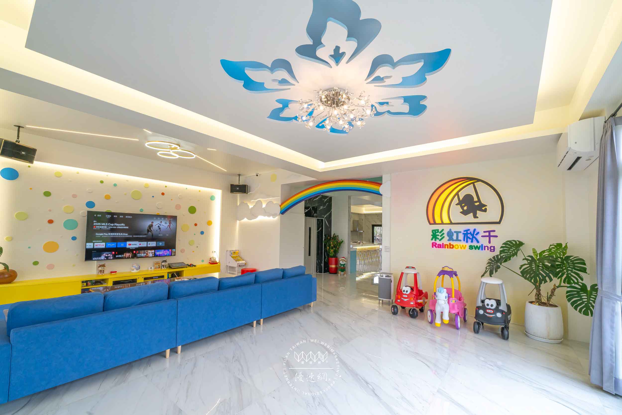 宜蘭彩虹秋千民宿的民宿照片