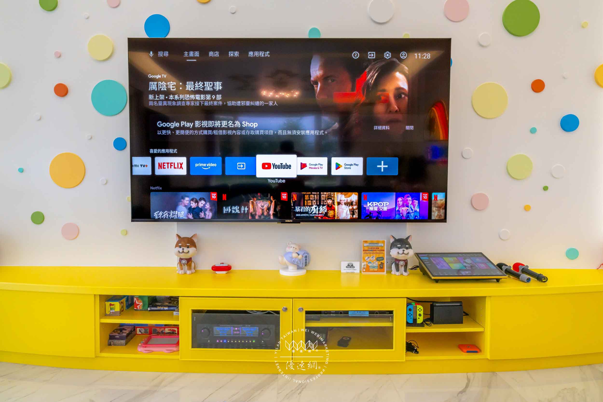 宜蘭彩虹秋千民宿的民宿照片